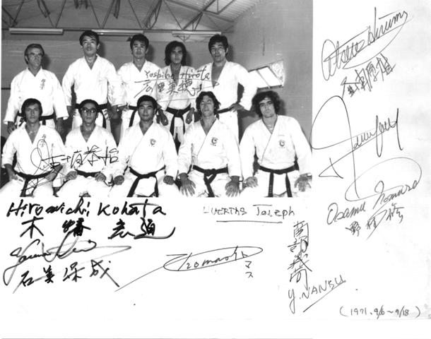  "l Curso del Maestro Nanbu" Fotografía del Primer Curso Técnico para Maestros que realizó en España, (Anterior a la creación de las Federaciones de Karate)  A la derecha  arriba Yoshiho Hirota junto a Yasunari Ishimi